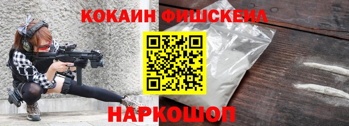 КОКАИН Колумбийский  Вход с VPN  Биробиджан  КОКАИН  КОКАИН 99% 