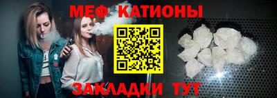 стафф Кинель