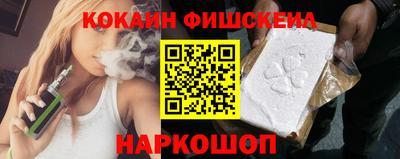 стафф Кинель