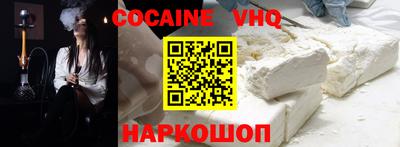 стафф Кинель