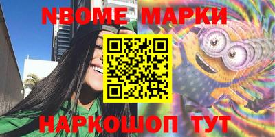 стафф Кинель