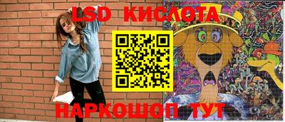 стафф Кинель