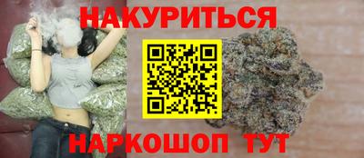 стафф Кинель