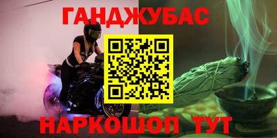 стафф Кинель