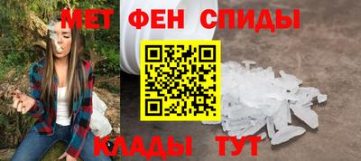 стафф Кинель