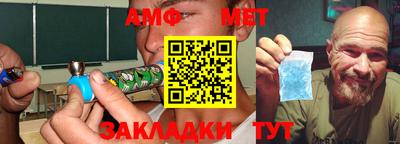 стафф Кинель