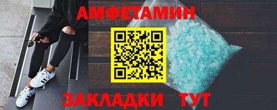 стафф Кинель