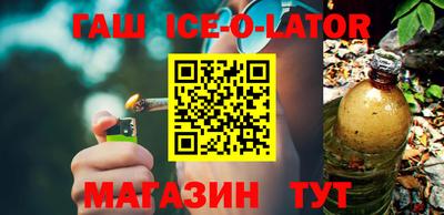 стафф Кинель