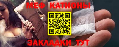 стафф Кинель