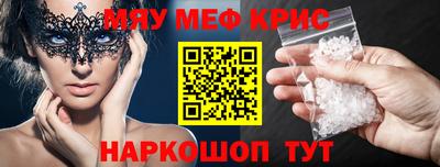 стафф Кинель