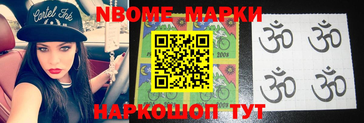 LSD-25 экстази кислота  Вход с VPN  Биробиджан 