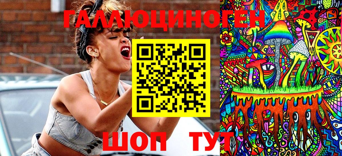 Биробиджан  Галлюциногенные грибы Magic Shrooms  Вход с VPN  Псилоцибиновые грибы Psilocybine cubensis 