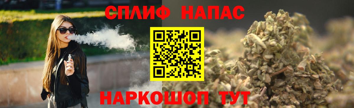 Шишки марихуана AK-47  Конопля план  Вход с VPN  Биробиджан  Каннабис семена  Шишки марихуана THC 21% 